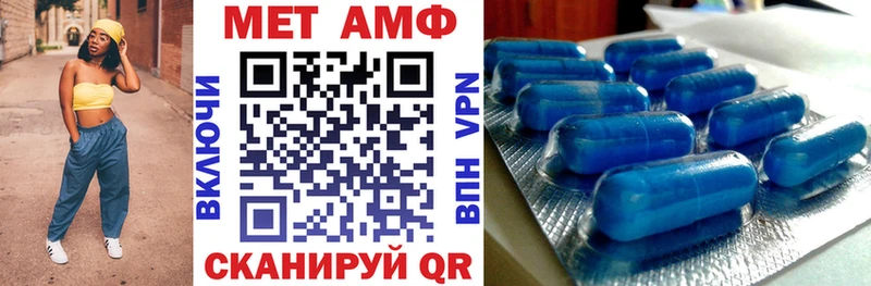 Амфетамин Premium  хочу   Туран 