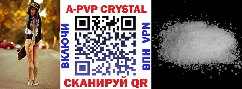 Alpha-PVP VHQ  площадка клад  Туран 