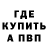 Кетамин VHQ BobbsterSpace