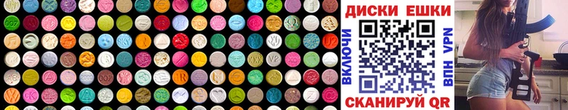 Экстази 280 MDMA Туран