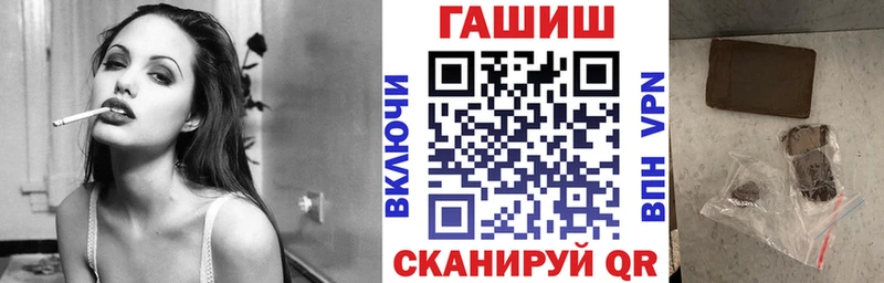 где купить наркоту  Туран  ГАШИШ ice o lator 