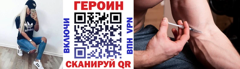 мориарти наркотические препараты  Туран  ГЕРОИН VHQ 
