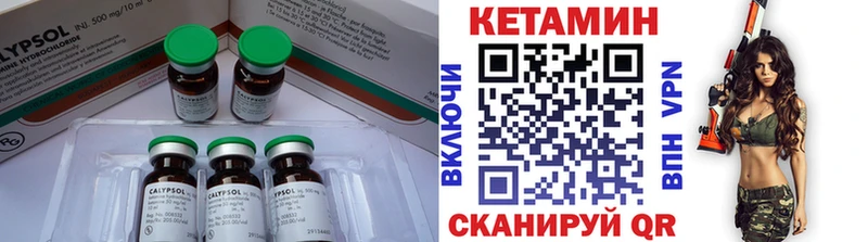 Кетамин VHQ  Туран 