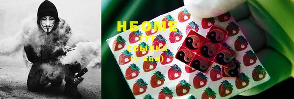 mix Новокубанск