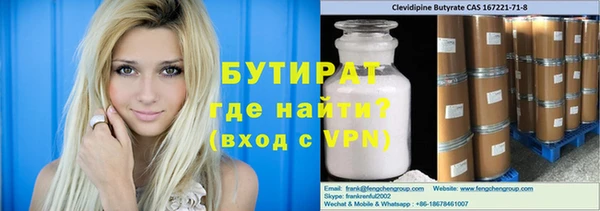 PSILOCYBIN Абаза