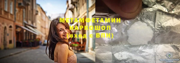 PSILOCYBIN Абаза
