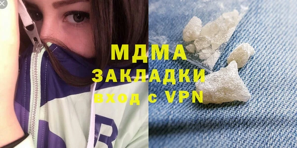 марки nbome Абинск