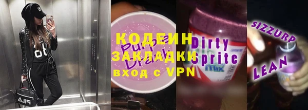 PSILOCYBIN Абаза