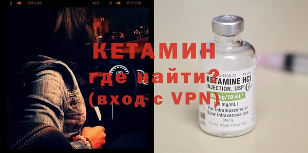 трава Новодвинск