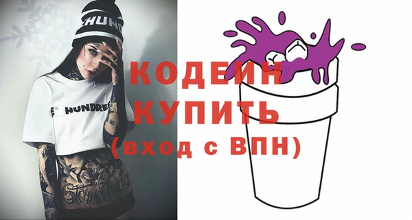 марки nbome Абинск