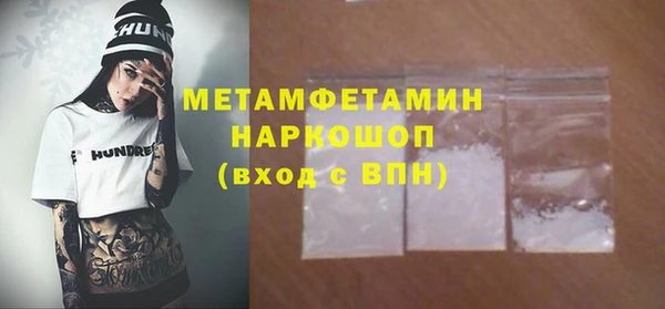 PSILOCYBIN Абаза