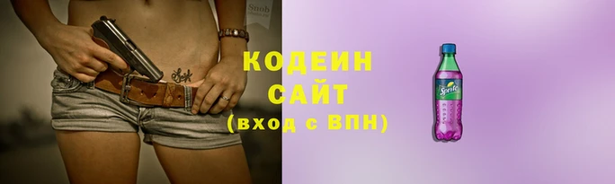 PSILOCYBIN Абаза
