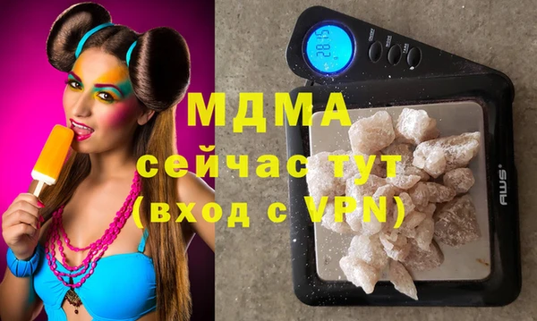 марки nbome Абинск