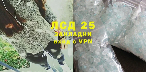PSILOCYBIN Абаза