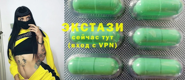PSILOCYBIN Абаза
