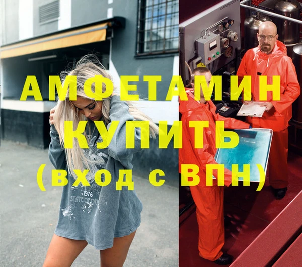трава Новодвинск