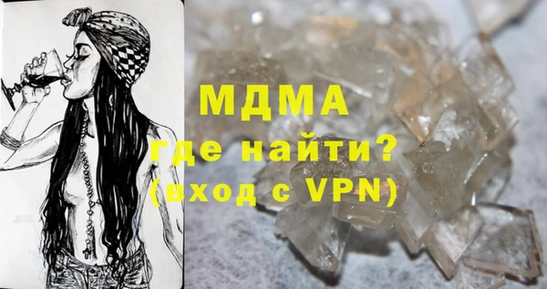 марки nbome Абинск