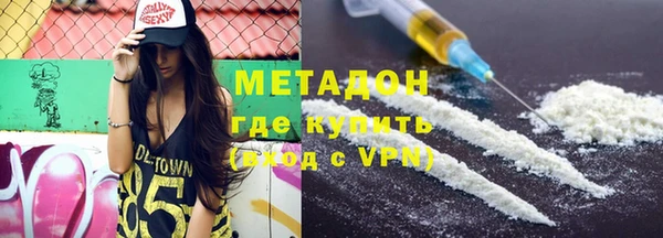 PSILOCYBIN Абаза