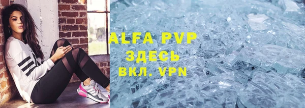 a pvp Абдулино