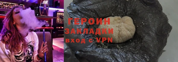 PSILOCYBIN Абаза
