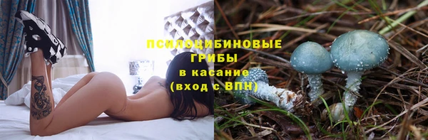 марки nbome Абинск