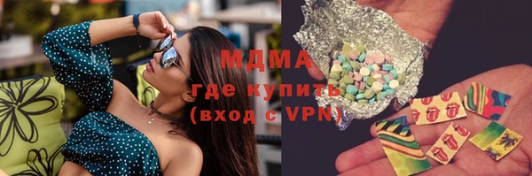 mix Новокубанск