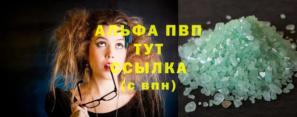 марки nbome Абинск