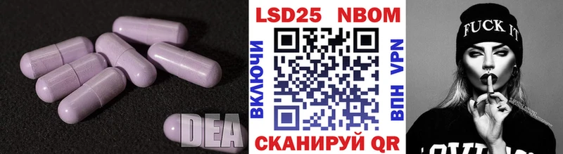 ЛСД экстази кислота  Туран 