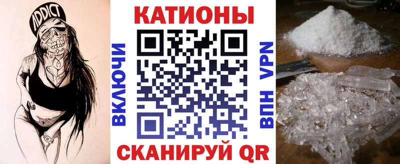 Мефедрон mephedrone Туран
